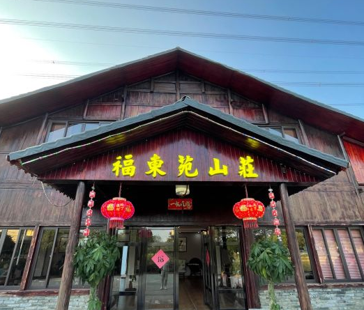 桂林灵川县福东苑休闲山庄，团建聚会好地方，烤全羊，土鸡土鱼、农家菜、烧烤都有。