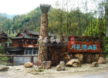 桂林月亮湾山庄，玩山泉水，森林公园般农庄